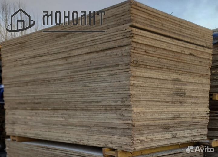 Фанера ламинированная для опалубки