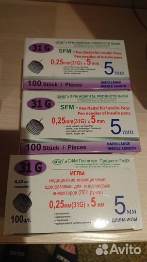 Иглы для инсулиновых шприц ручек