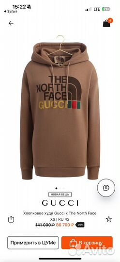 Толстовка gucci north face оригинал, размер S