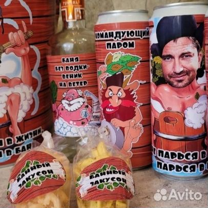 Оригинальный подарок