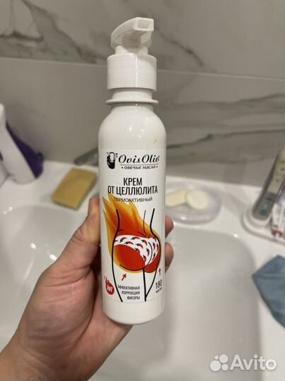 Новый Крем от целлюлита OvisOlio овечье масло