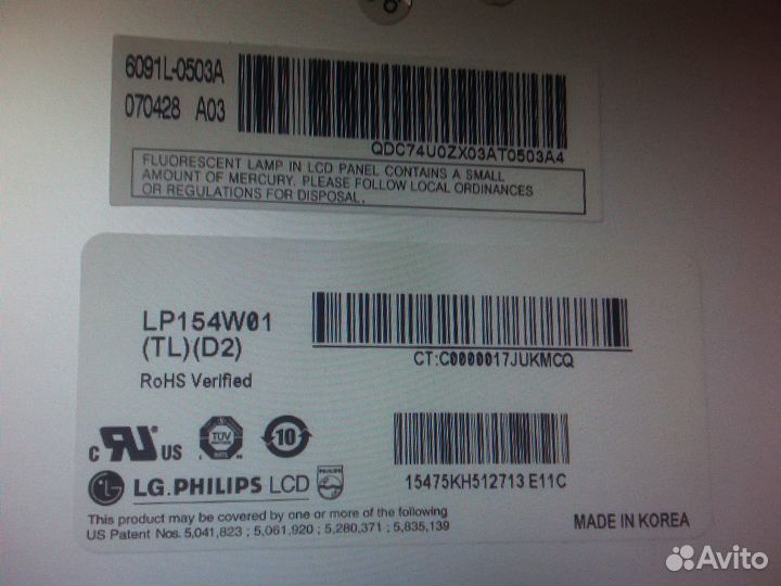 Матрица lp154w01 tl d2 в рабочем состоянии