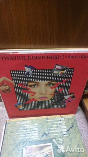 Виниловые пластинки