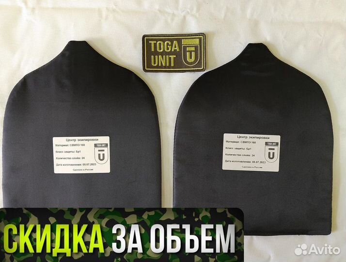 Русич защита плеч