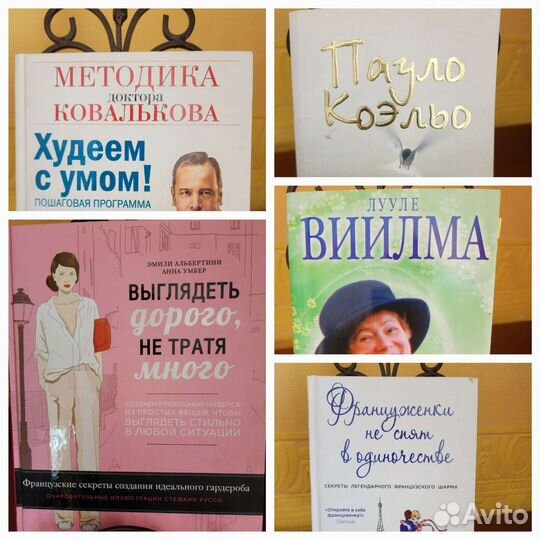 Книга в подарок