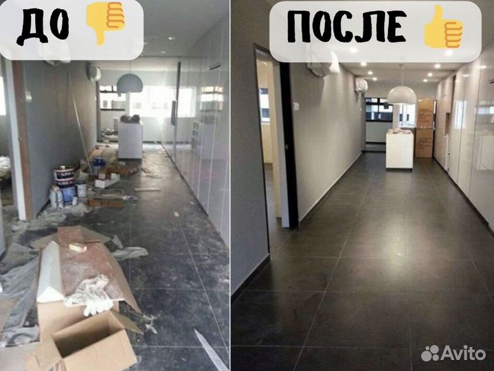 Генеральная уборка, клининг, уборка квартиры