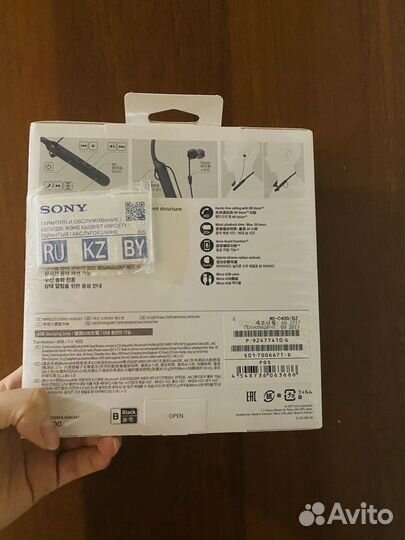 Беспроводные наушники