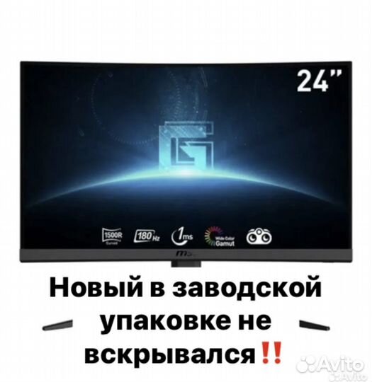 Монитор msi 24