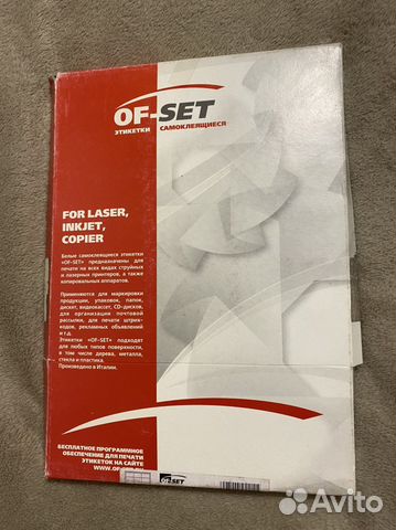 Самоклеящиеся этикетки 100 листов OF SET