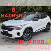 Kia Seltos 1.5 CVT, 2024, 25 км, с пробегом, цена 2 299 000 руб.