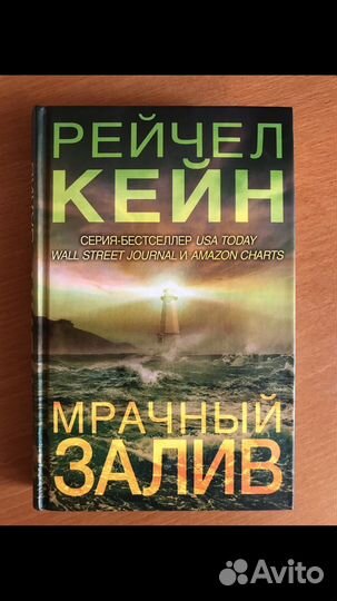 Комплект из 3-х книг: Дэвис, Харрер, Кейн