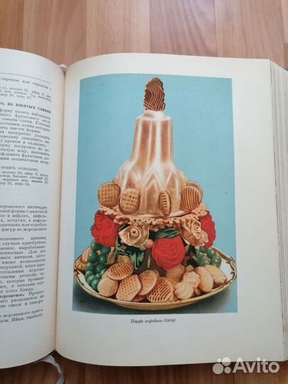 Книга кулинария 1955 год