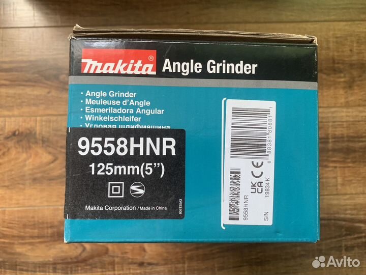 Углошлифмашина Makita 9558HNR