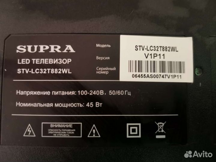 Телевизор supra stv - lc32t882wl