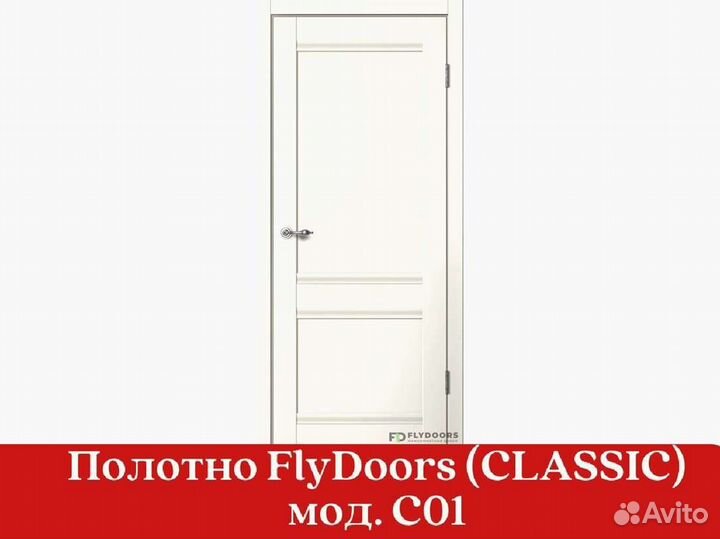 Дверь / Межкомнатные двери