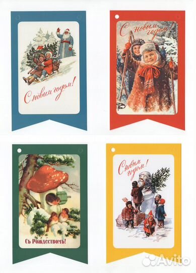 Флажки на елку комплект 16 шт лента 2 м Новый год