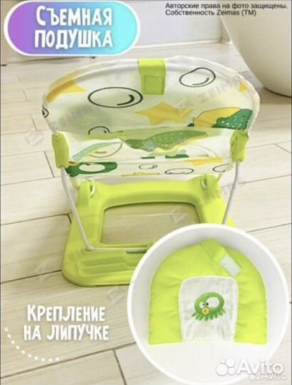 Гамак для купания малыша с 0+