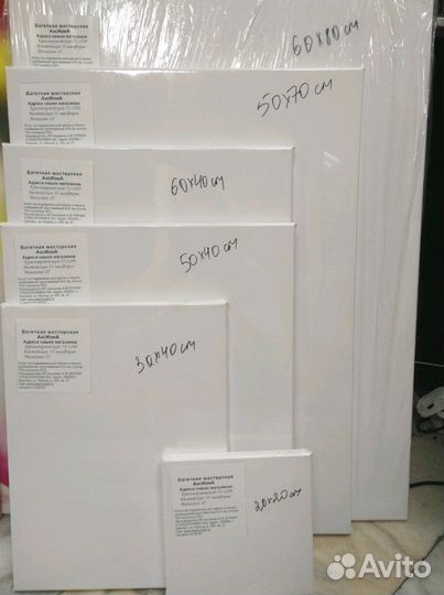 Холсты на подрамнике