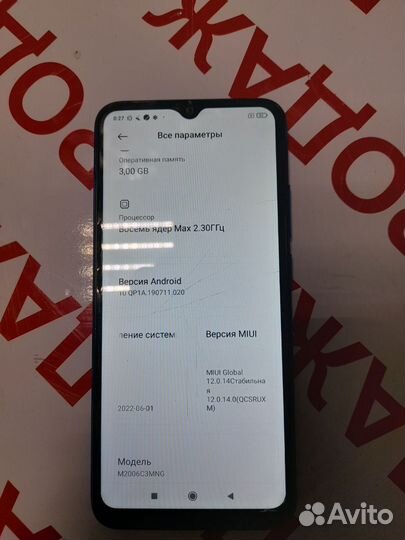 Xiaomi Redmi 9C (NFC), 3/32 ГБ