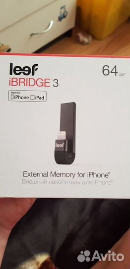 Внешний накопитель для iPhone