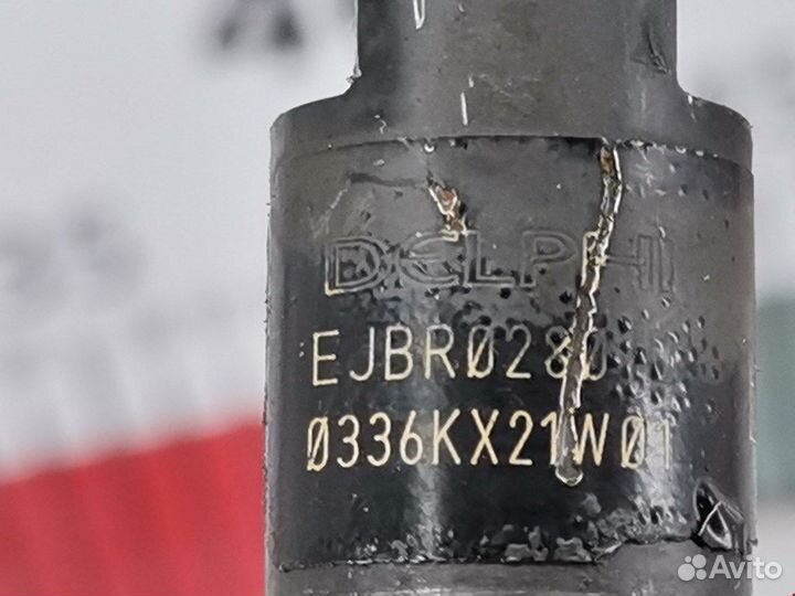 Форсунка для Hyundai-KIA Carnival (Sedona) 1