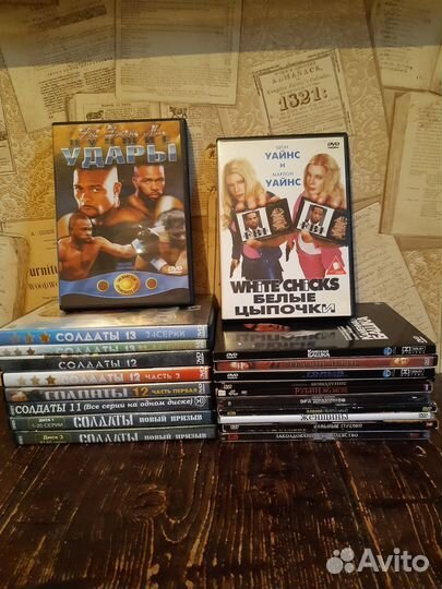Диски с фильмами