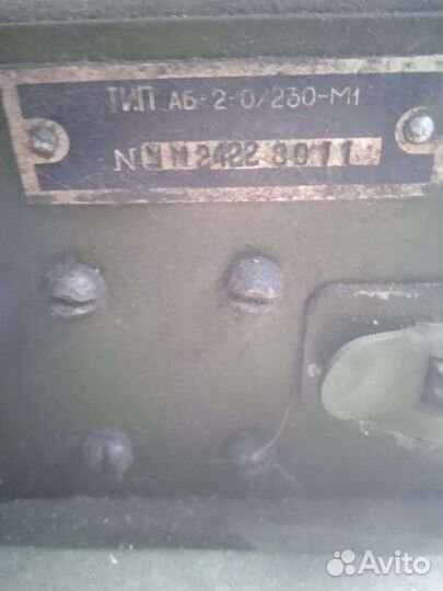 Бензогенератор СССР