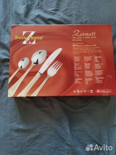 Набор столовых приборов Swiss Home (24шт)
