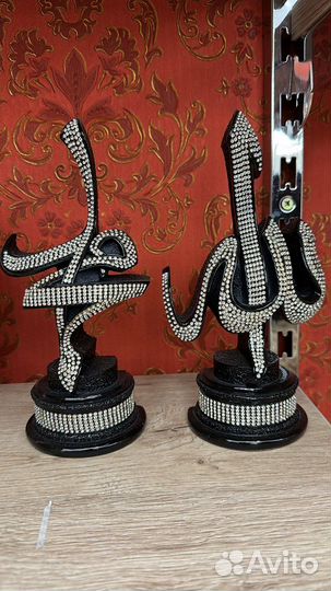 Подарки на Рамадан