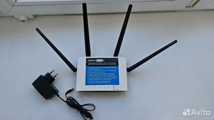 Wi-Fi Zyxel Keenetic Extra 2 II 5Ghz VPN WG USB