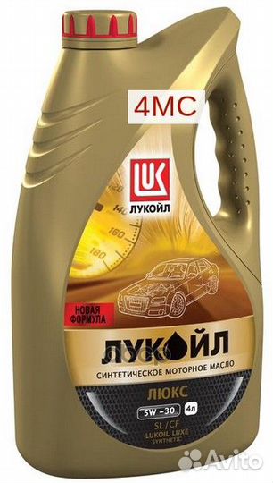 5W-30 люкс API SL/CF, acea A1/B1, A5/B5, 4л (си