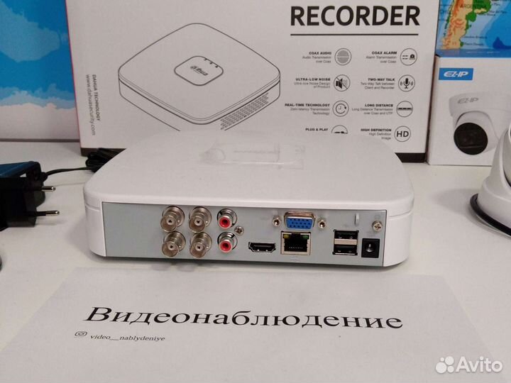 Комплект видеонаблюдения Dahua