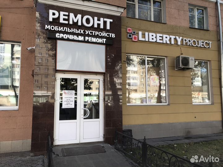 Ремонт телефонов iPhone Samsung Honor Xiaomi Apple