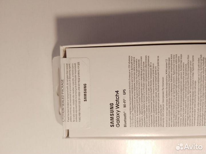 Смарт-часы Samsung Galaxy Watch 4, 44 мм