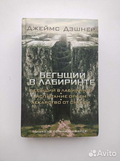 Книга 
