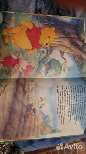 Детские книги Дисней