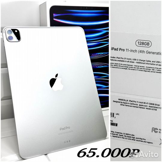 iPad Pro 11 128 Gb M2 Silver