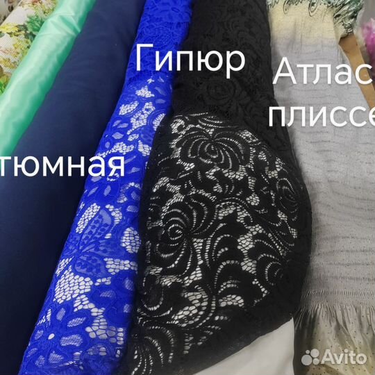 Гипюр
