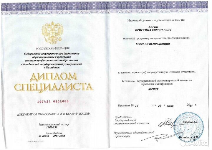 Банкротство физлиц списание долгов