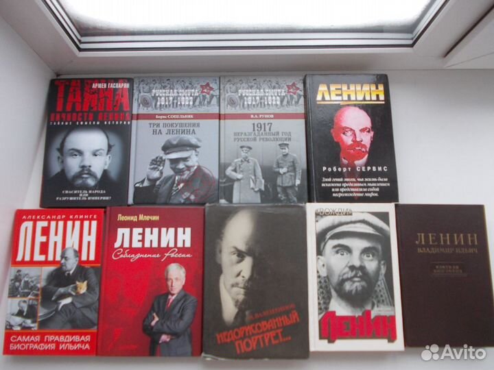 Ленин, Сталин, Троцкий и другие политики СССР