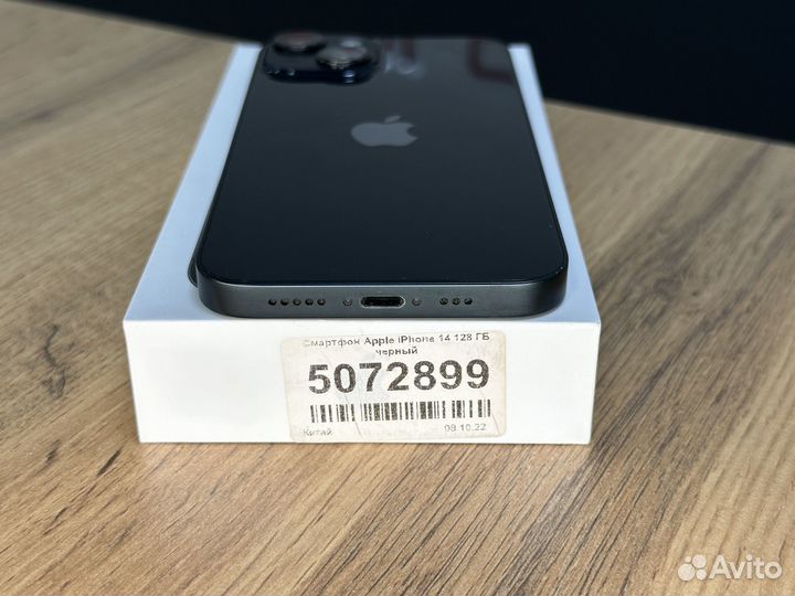 iPhone 14, 128 ГБ