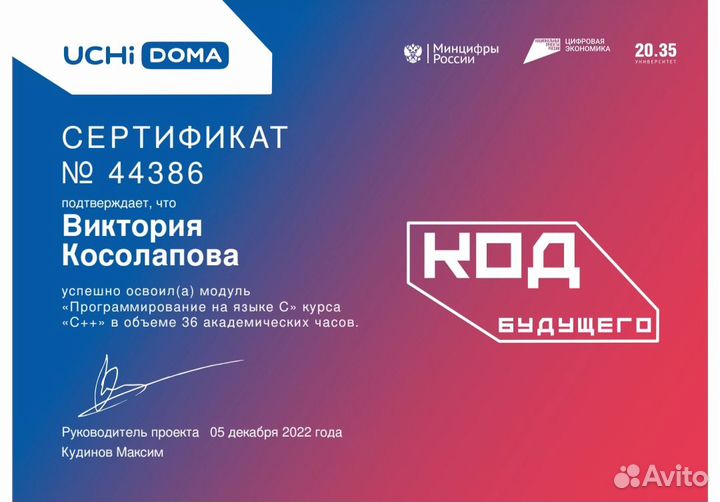 Репетитор по информатике огэ