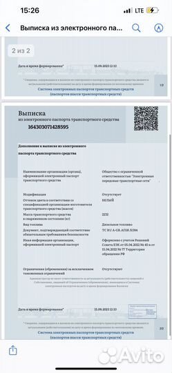 Land Rover Range Rover Sport 3 AT, 2018, 59 000 км