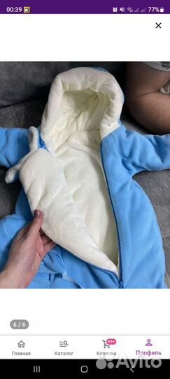 Конверт на выписку для мальчика зима