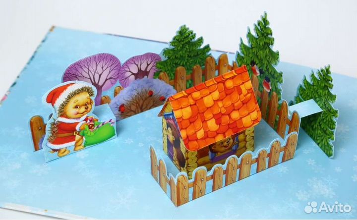 Большая новогодняя книга