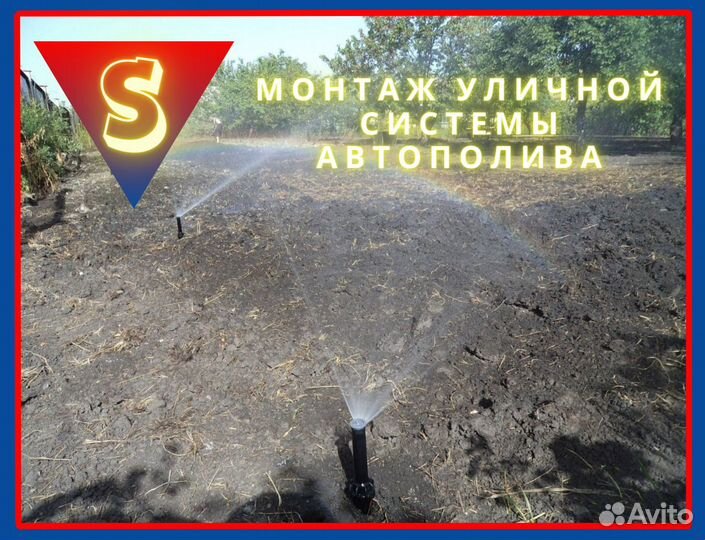 Сантехник. Пайка полипропилена. Канализация. Засор