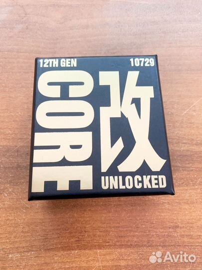 Intel core i9 12900hx es