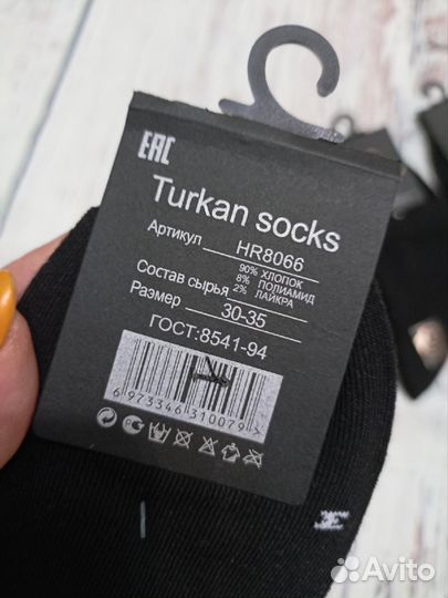 Носки 30/35