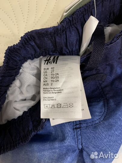 Шорты для плавания