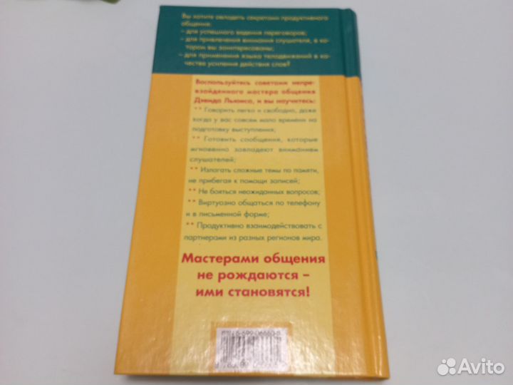 Книги по продажам и менеджменту